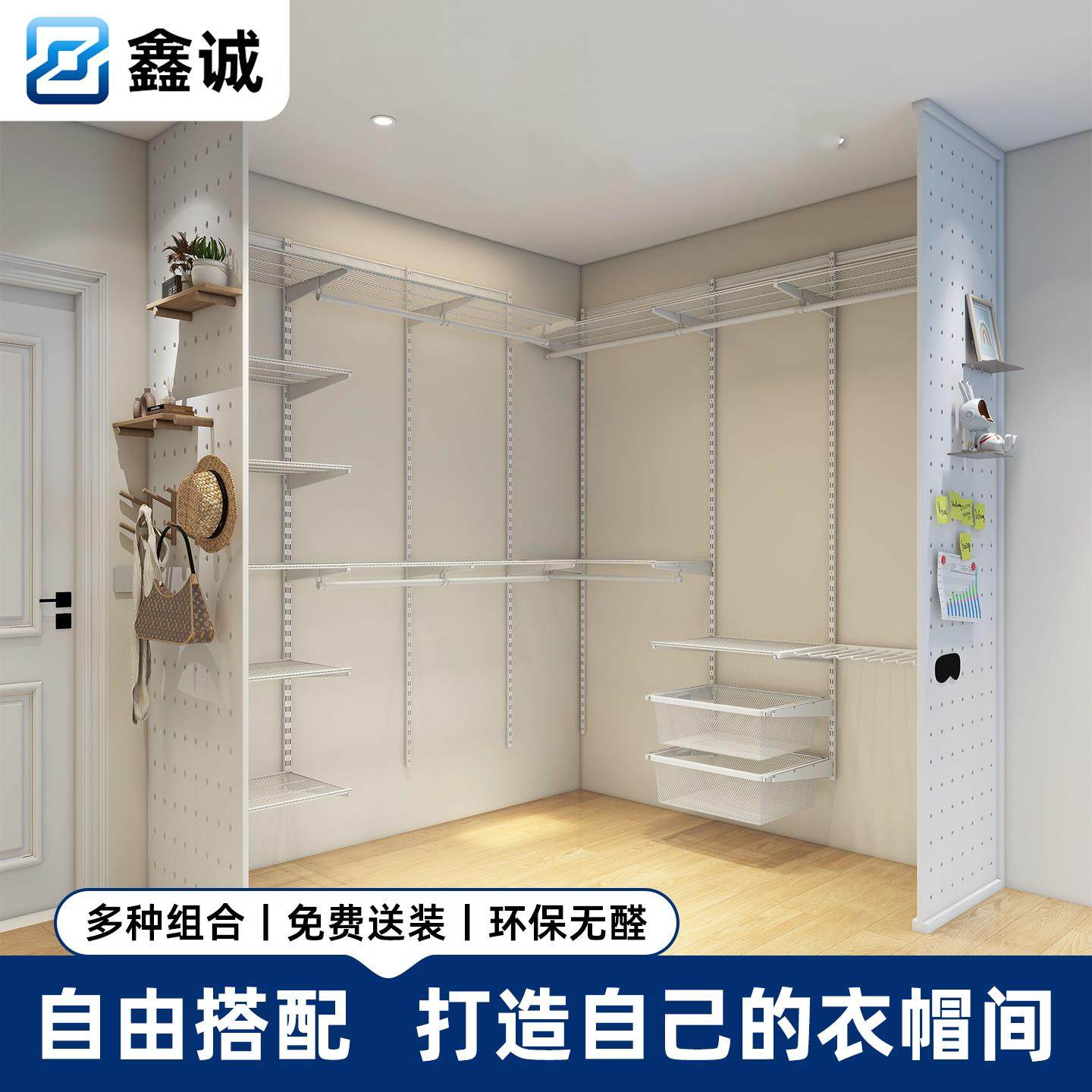 金属衣柜主卧衣帽间洞洞板定制卧室步入式砌墙衣柜框架组装储物间