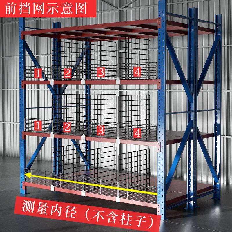 超市货架挡板防掉落围栏网中间隔断后边护栏条侧面分隔板理货神器