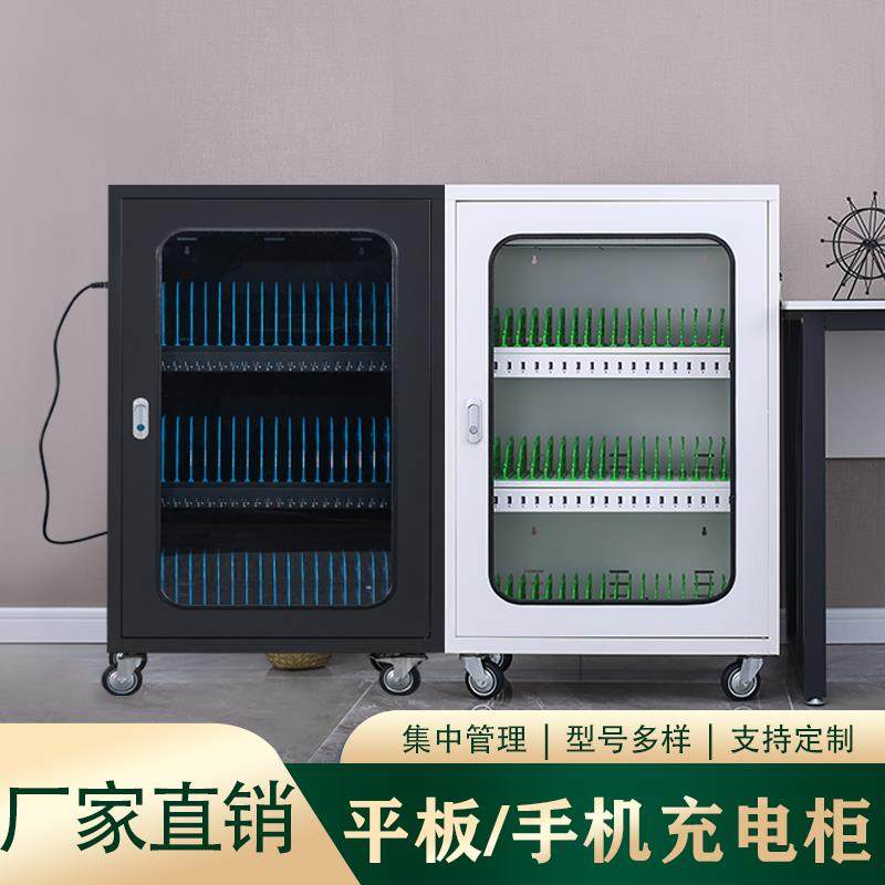 手机平板充电柜usb接口教室会议室保管箱 各类电子设备充电柜定制,商业/办公家具,寄存柜/快递柜,淘宝优惠券,粉丝福利购,淘宝优惠卷