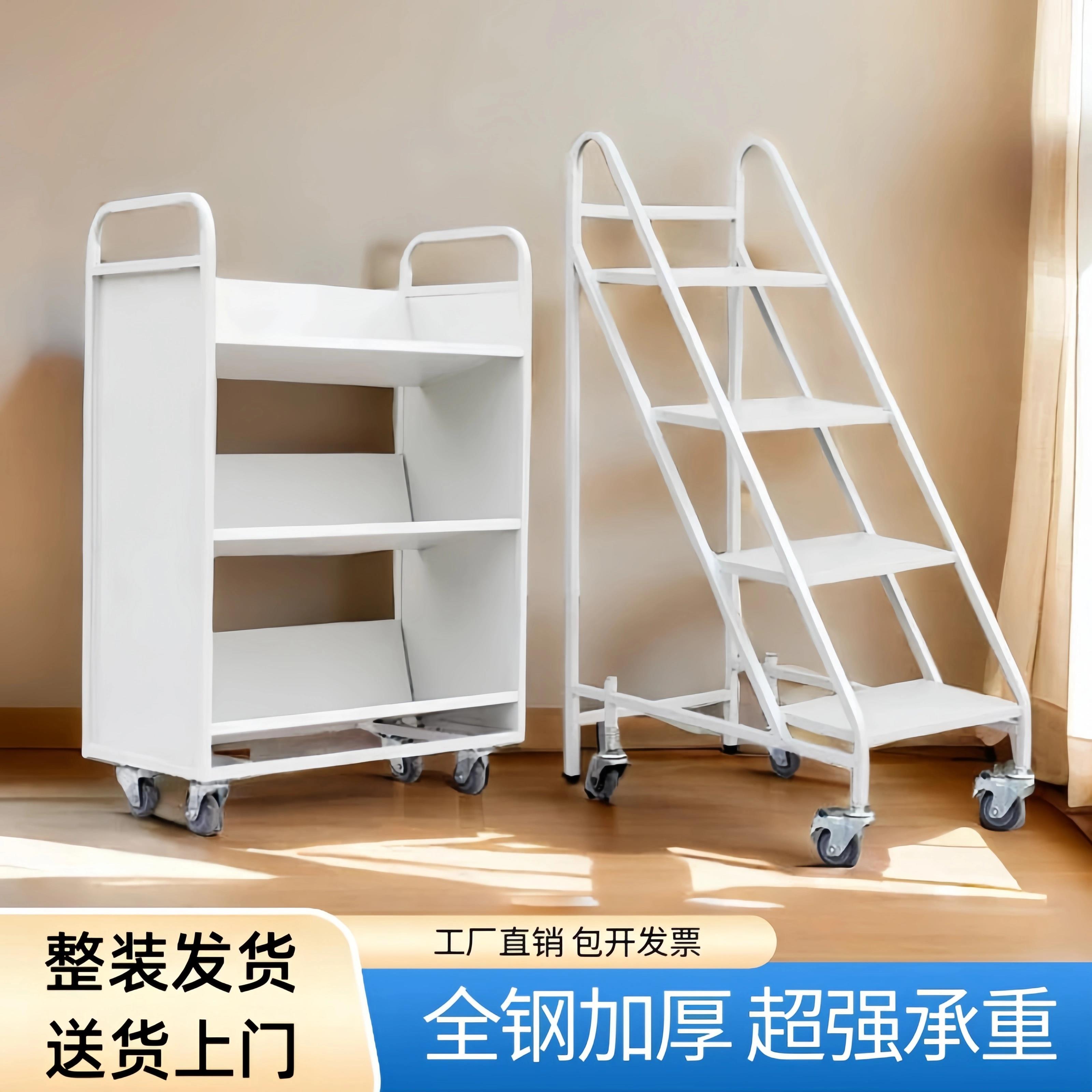 图书馆书车档案室专用二层平板三层V型W型手推车两步书梯金属优质