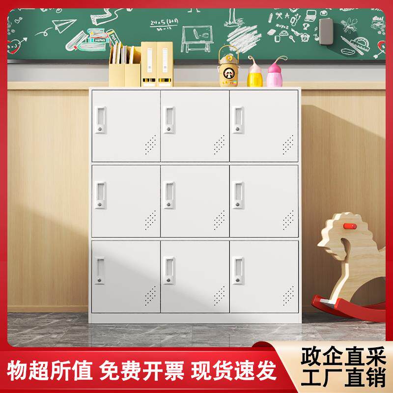 教室学生书包柜彩色储物柜鞋柜格子柜工厂员工储物柜多格铁皮柜子