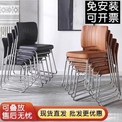 培训椅会议椅简约办公椅职员椅洽谈椅靠背椅可叠放办公室电脑椅子