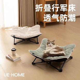 通用宠物窝可拆洗悬空离地宠物床冬季 狗狗行军床狗窝四季 保暖猫窝