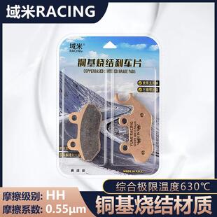 SYM三阳蜂鸟125 CLBCU XS125T-10摩托车前后刹车片ABS/CBS碟刹皮