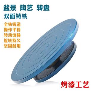 做盆景用的专业造型工具转台手动修剪台转盘艺制作旋转花艺工作台