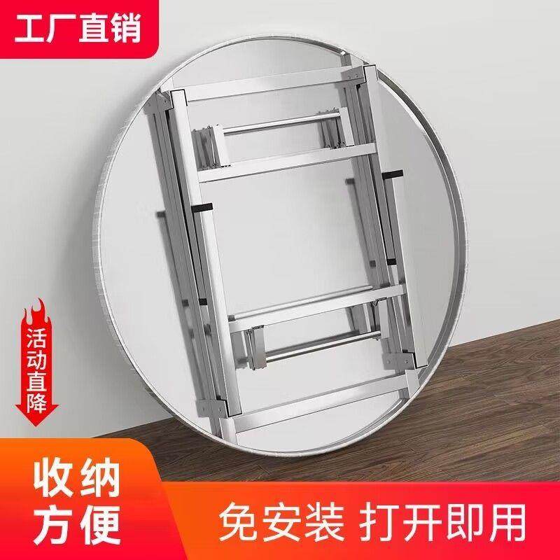 304不锈钢可折叠圆桌子户外客厅经济型家用餐桌出租房吃饭圆台桌