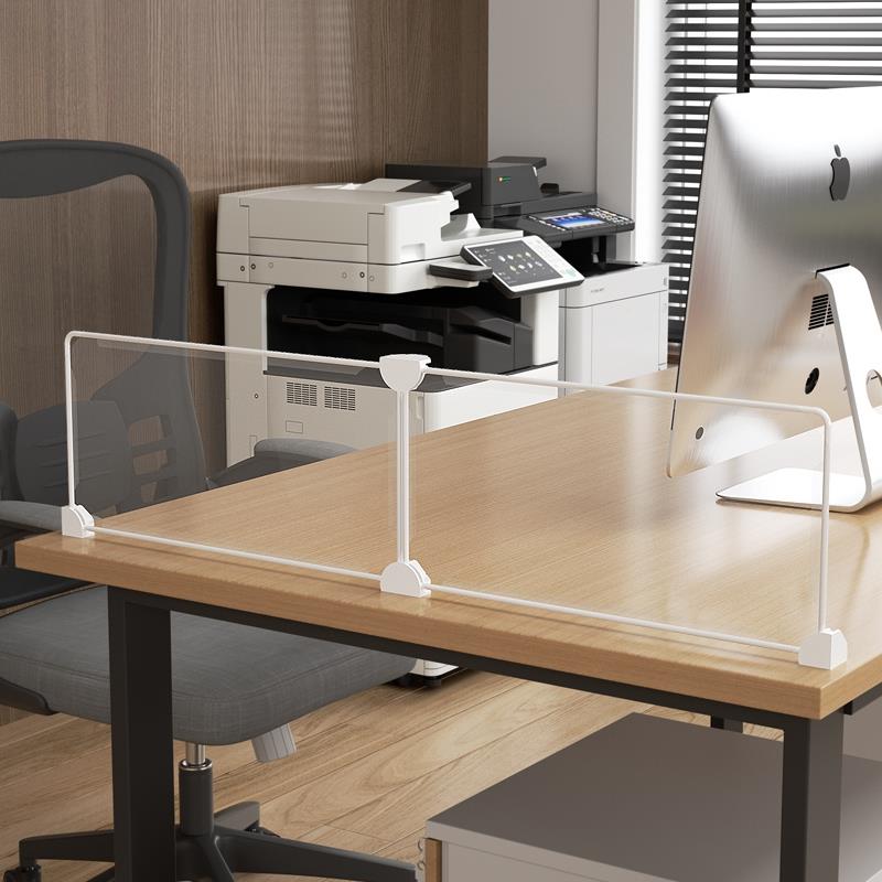 双人书桌挡板桌面防掉落挡条电脑桌围家用办公防掉落pvc透明挡板