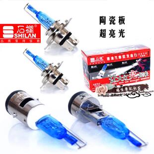 摩托车电动车12V35W石栏氙气灯泡 改装灯泡单双爪三爪前大灯灯泡