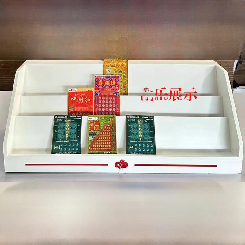 体彩刮刮乐展示架展示柜收纳盒福彩中奖票展示销售柜台彩票店摆台