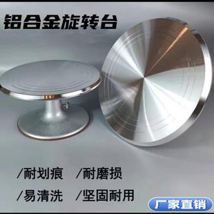 喷漆台封箱旋转台转盘底座打包转盘雕塑架子油漆架圆台快递打包台