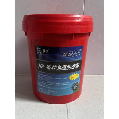 HP特种高温润滑油脂 耐高温400度 轴承车用黄油15公斤 18KG 蓝脂