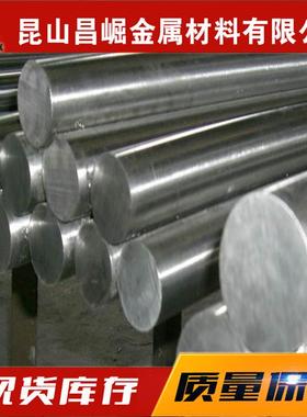 AISI4140圆钢棒材料AISI8620圆棒料AISI4340钢板板材无缝管钢管