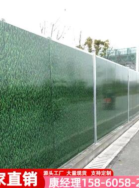 工地施工围挡彩钢夹芯泡沫挡板小草绿色市政建设临时铁皮围挡护栏
