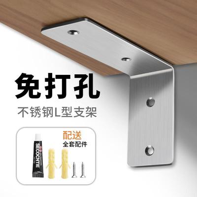 免打孔隔板托不锈钢角码三角支撑架直角固定器L型支架墙上置物架