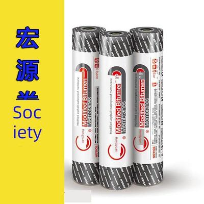 宏远防水Sbs改性沥青防水膜自粘热熔屋面防水补漏防水材料