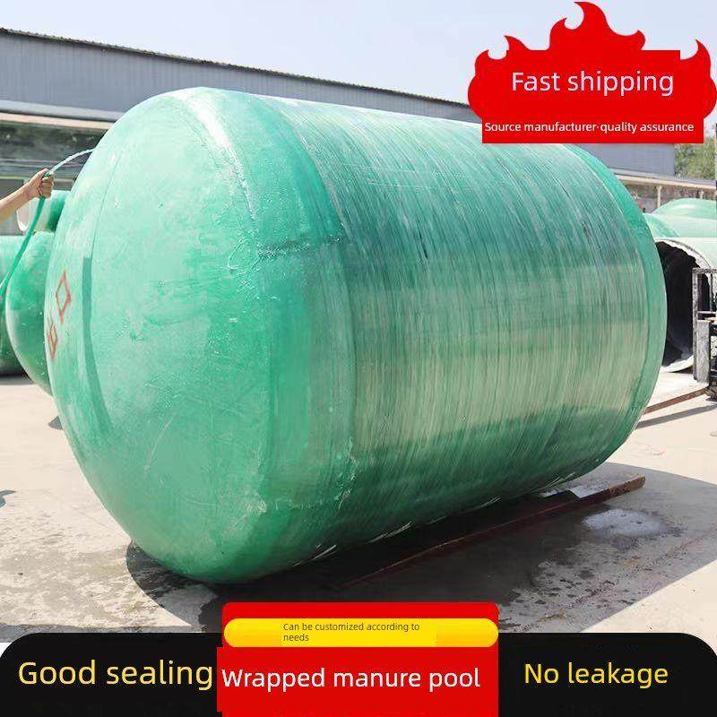 玻璃钢化化粪池，隔油池，储水箱，生化池，三室成品，加厚，一体,基础建材,化粪池,淘宝优惠券,粉丝福利购,淘宝优惠卷