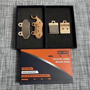 金属烧结刹车片 适用三阳SYM CRUISYM 巡弋150 180前后改装碟刹皮