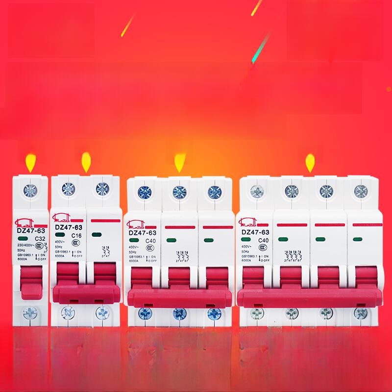 空气开关Dz47-63 1P 2P 3P 4P家用小型断路器63A32A三相总开关