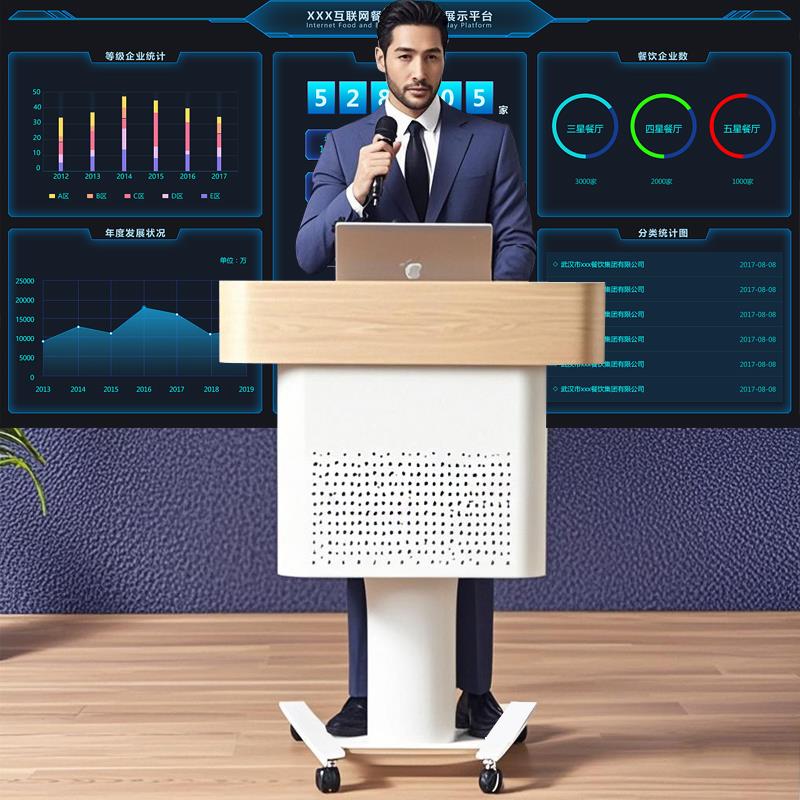 移动升降演讲台发言台学校讲台桌教师升降办公会议主持台前台接待