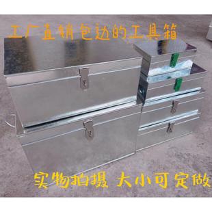 镀锌铁皮箱钱箱带锁储物盒手提铁箱子长方形收纳盒大号五金工具箱