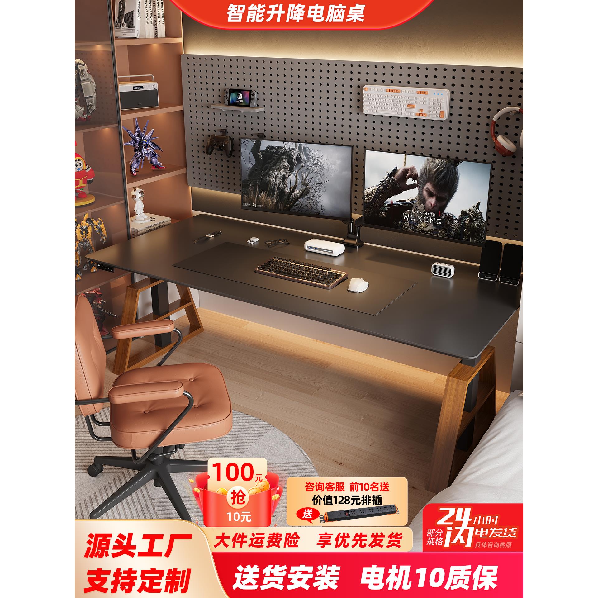 电动升降桌双人电脑桌工作台站立式办公桌家用电竞游戏桌 AL13