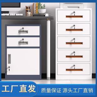 办公室桌下文件柜矮柜铁皮抽屉储物柜活动资料收纳边柜带锁小柜子