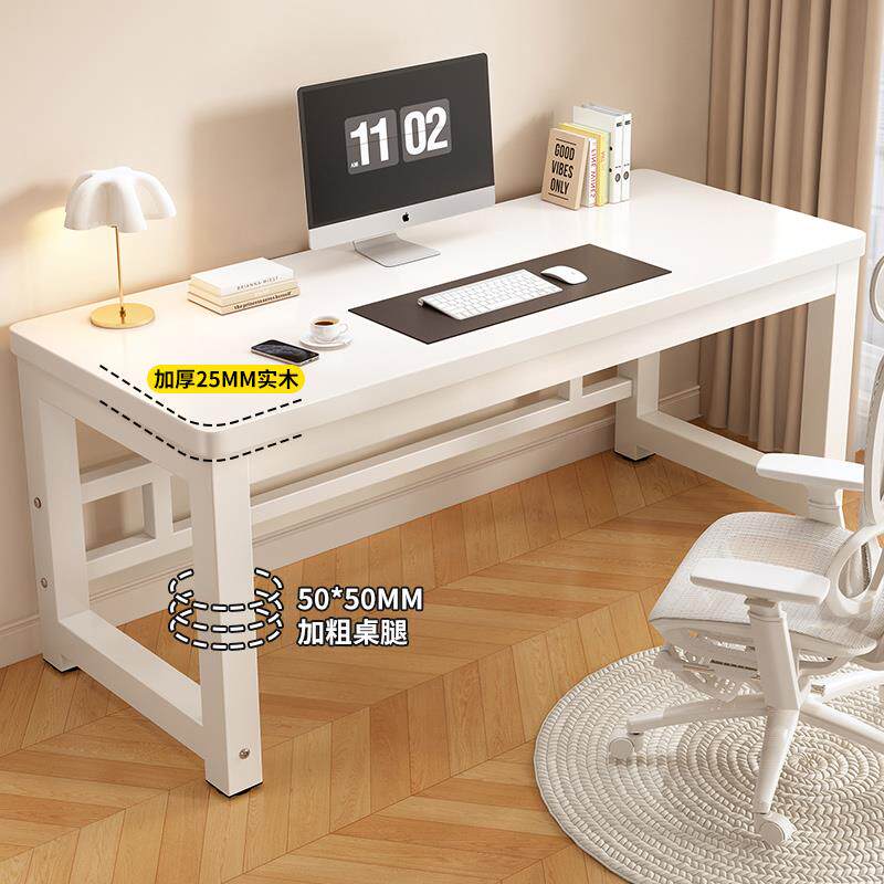 实木电脑桌台式书桌学生学习桌子简约长条桌家用办公桌双人电竞桌