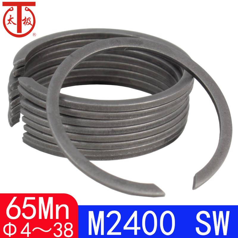 M2400 SW/WR轴用压扁挡圈/无耳卡簧/止动环（规格:Φ4-Φ38）