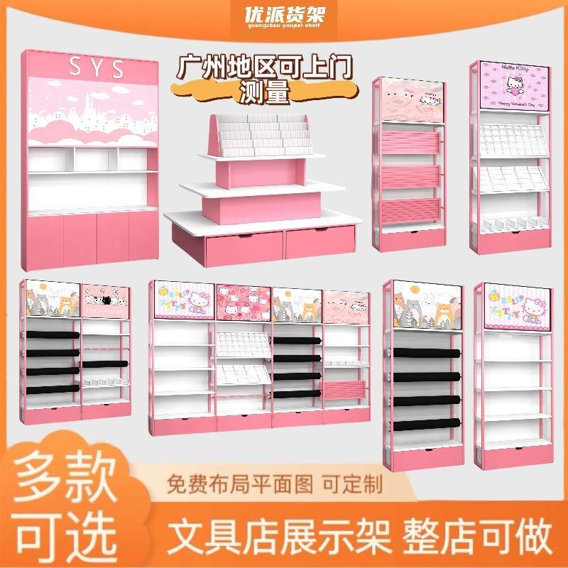 精品饰品店展示柜陈列挂钩钢木本册文创店展示架名创款文具店货架