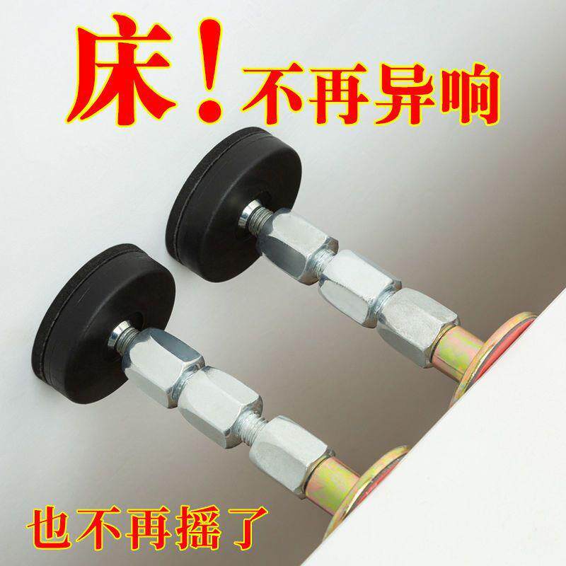 床头固定器可调节防摇晃动防撞神器垫贴摇支撑稳定器墙顶床咯吱响