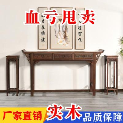 新中式中堂供桌条案实木农村堂屋家具六件套八仙桌神台条几机条桌