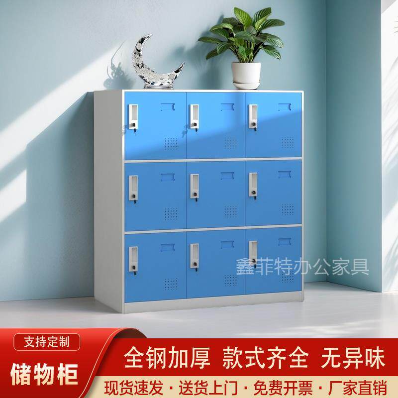 教室储物柜带锁多门彩色学生书包柜办公室收纳铁皮存包柜员工衣柜