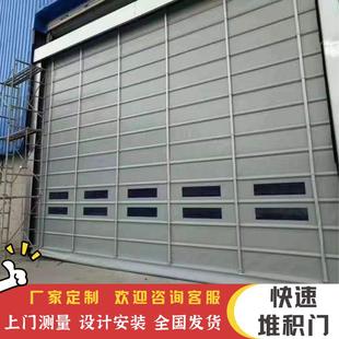 堆积门快速抗风PVC软帘智能感应郑州工厂定制大型厂房门停车场