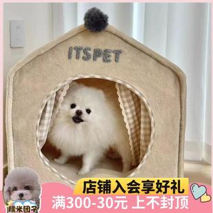 韩国ITSPET新品 房子垫子深睡眠宠物可拆洗帐篷狗垫 四季 狗窝封闭式