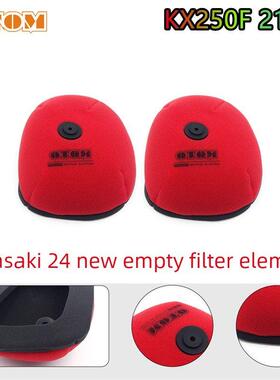 OTOM适用于川崎空滤芯KX250F 21-24空气滤清器过滤网改装高流量