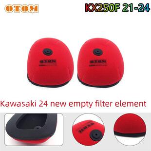 OTOM适用于川崎空滤芯KX250F 21-24空气滤清器过滤网改装高流量