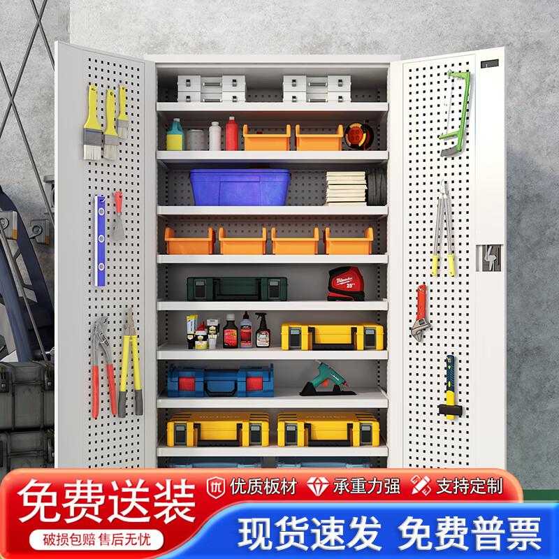 工厂车间维修工具柜多功能重型车位收纳柜带锁挂板五金零件收纳柜