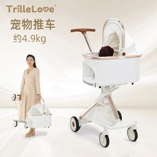遛狗车猫咪中小型犬 TRILLELOVE宠物推车轻便可折叠狗狗外出分离式