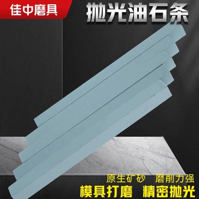 碳化硅油石扁方150X12X12mm工业珩磨磨刀石缸套金属抛光条小磨石