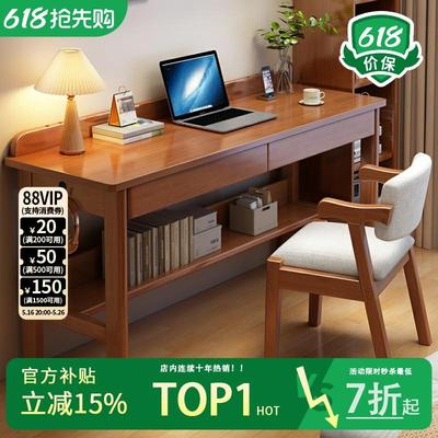 全实木窄书桌40/50cm宽办公桌家用电脑桌子卧室小户型学习写字桌