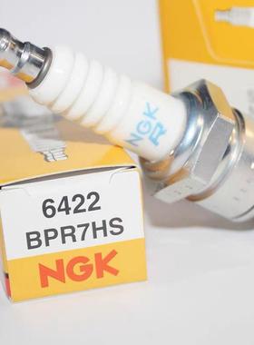 亚盛原装Ngk二冲程舷外火花塞Bpr7Hs 6422