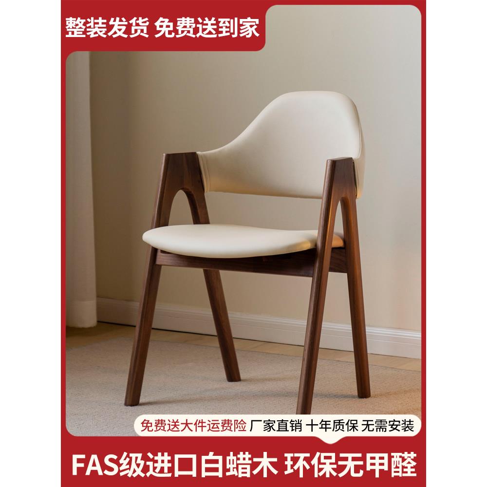 实木餐椅家用餐桌椅靠背椅办公椅学习椅培训椅原木色浅灰休闲椅子