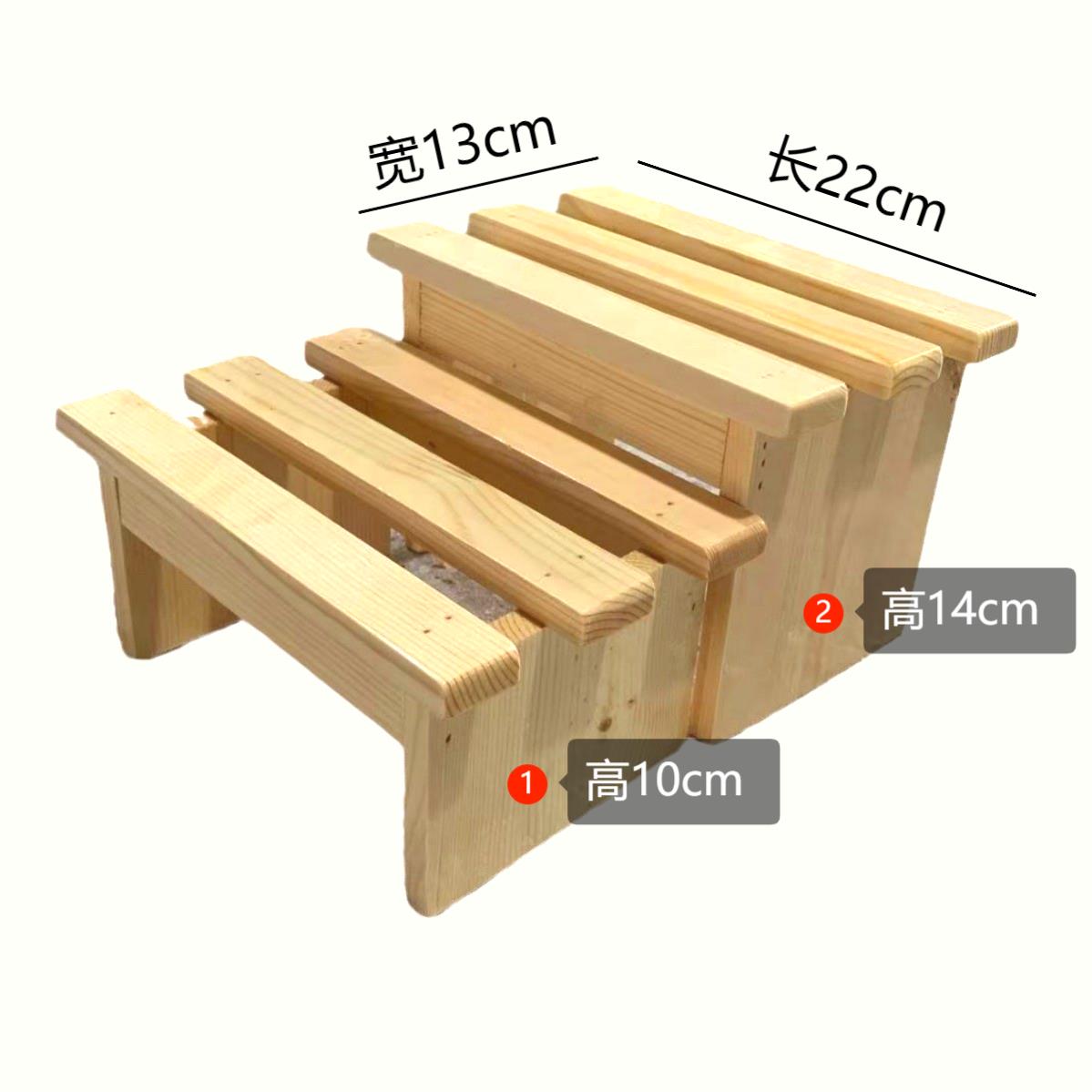 泡脚桶专用熏蒸凳实木架脚小凳搁脚凳脚垫子足浴盆洗脚木桶架脚凳