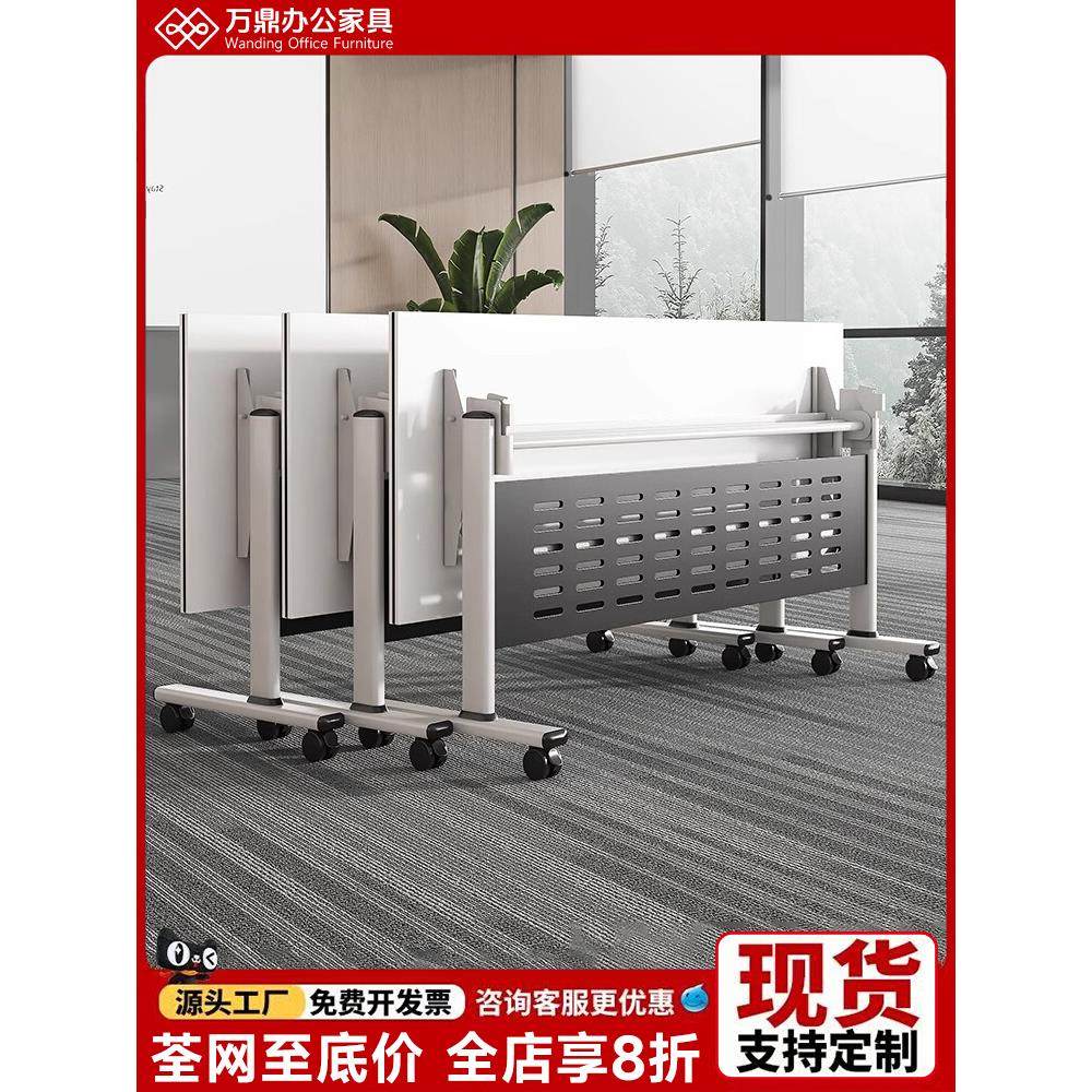 折叠会议桌可移动拼接长条桌双人带轮多功能办公桌培训课桌椅组合