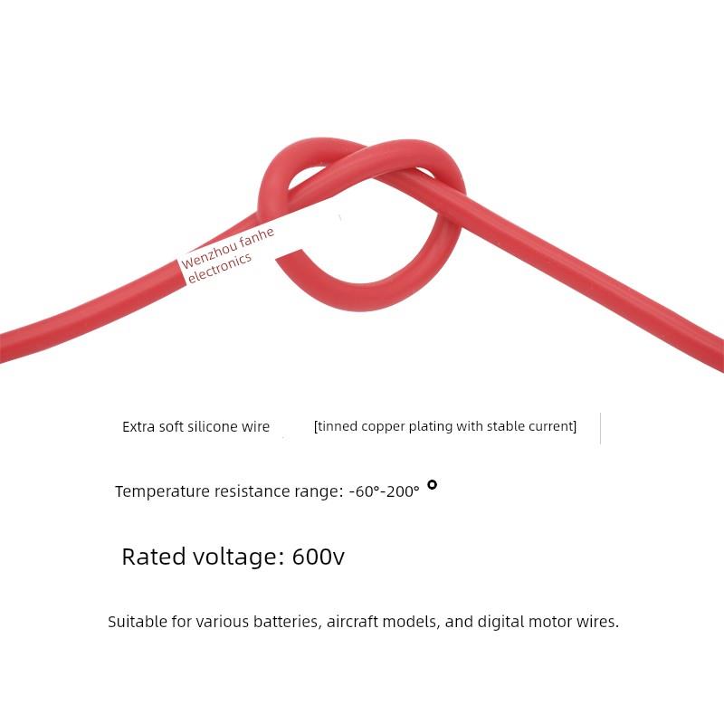 耐高温超软硅酮线锂电池电源汽车铜芯线国家标准8/14/16/20Awg