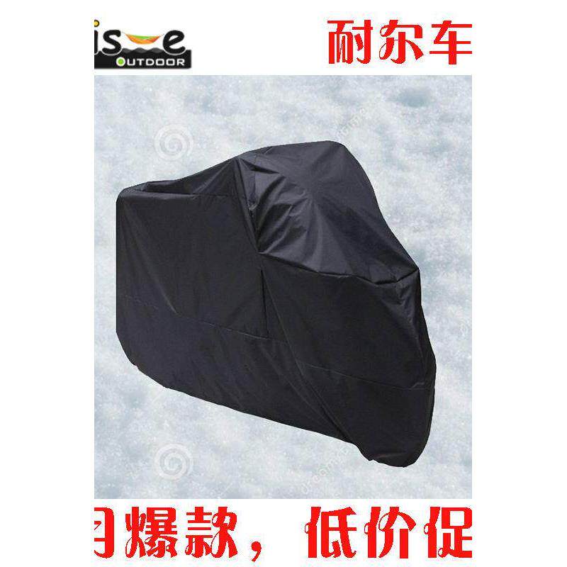 摩托车车罩摩托车套电动车罩车衣三轮车罩车套防冻防雨防晒包邮