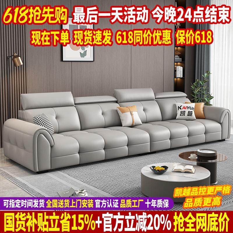 劳伦斯真皮沙发客厅2025新款意式极简直排沙发头层牛皮沙发小户型