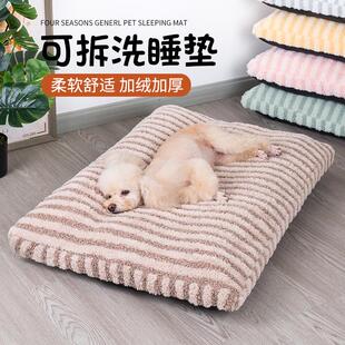 通用全可拆洗大小型犬泰迪冬季 狗窝四季 保暖狗狗睡垫狗垫子宠物床