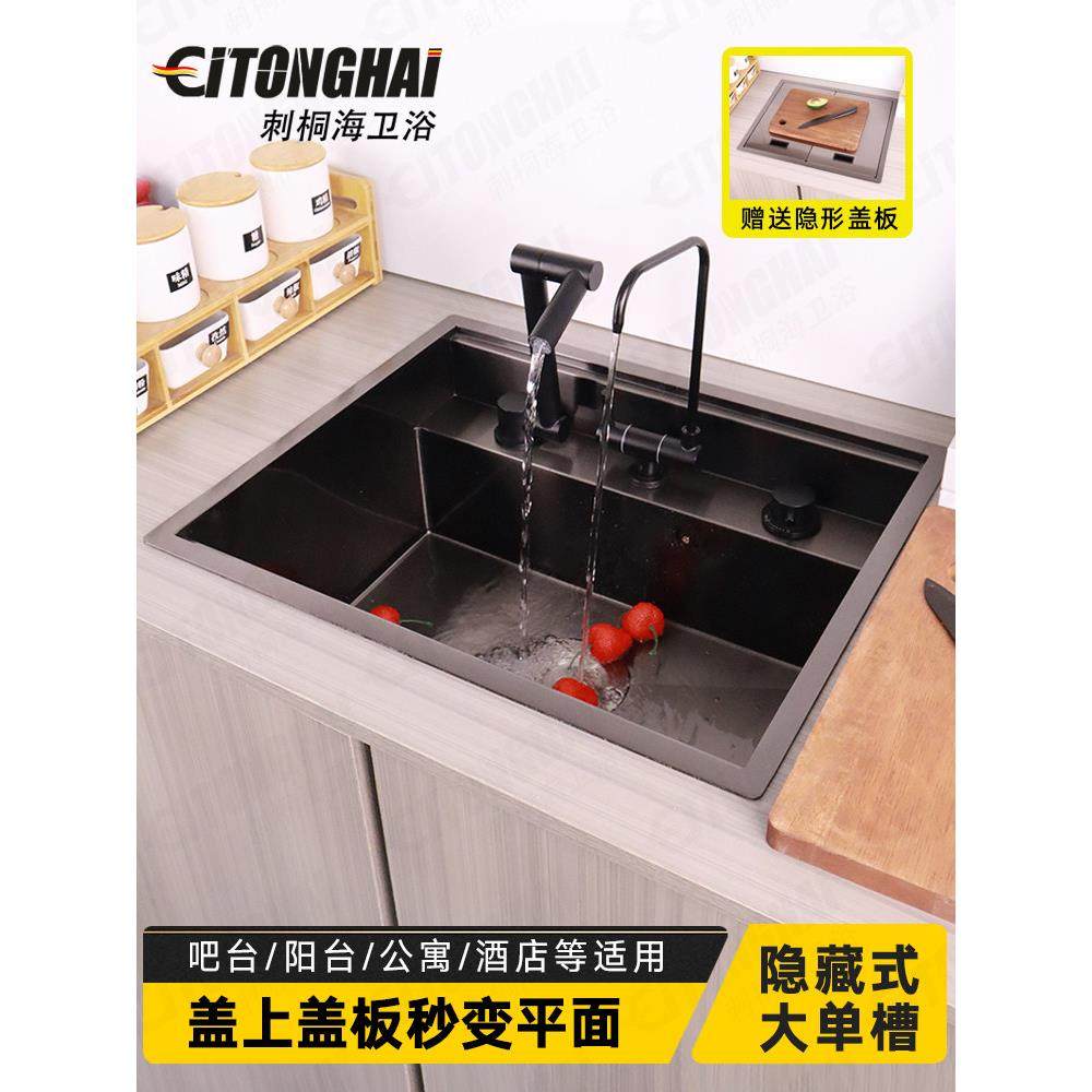 厨房隐藏式大型单槽手工黑色纳米不锈钢洗碗盆带盖酒吧西厨房车洗