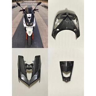 新款摩托车BWSR外壳车壳改装水转印碳纤维国产副厂非原装互配bwsr